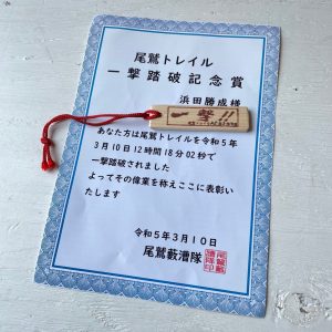 NOTEサムネイル