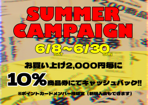 お知らせサムネイル